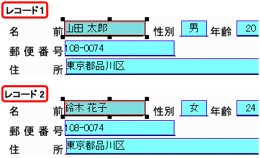 CSVファイルを使用したい