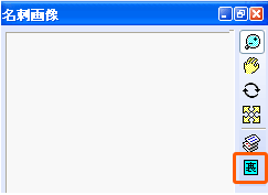 名刺の裏面を登録することはできますか？