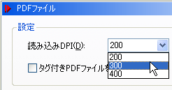 PDFファイルを読み込むと、元のファイルより画像が粗くなる。