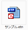 現在行っている作業内容を保存したい。