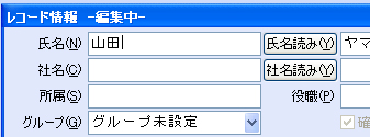 名刺がなくても文字だけを登録することはできますか