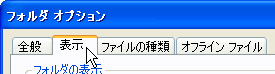 管理ファイルのアクセスに失敗