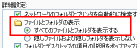 管理ファイルのアクセスに失敗
