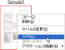 認識