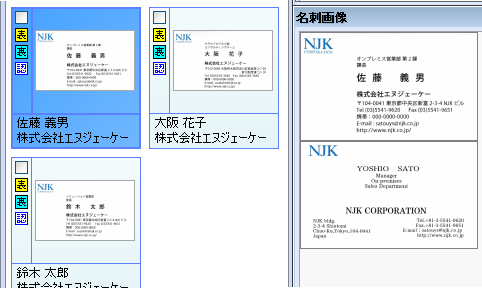 ScanSnapから取り込む