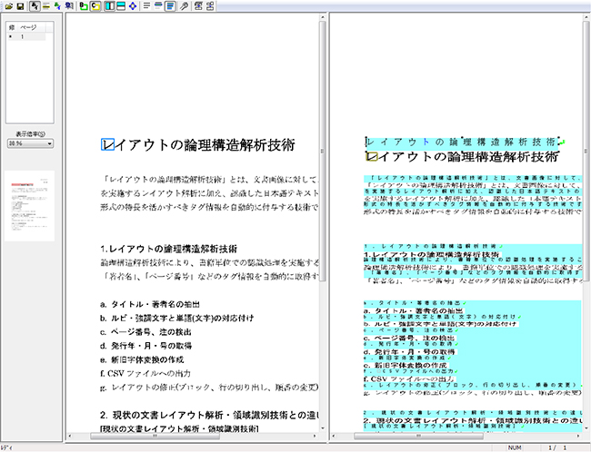 画像並列表示