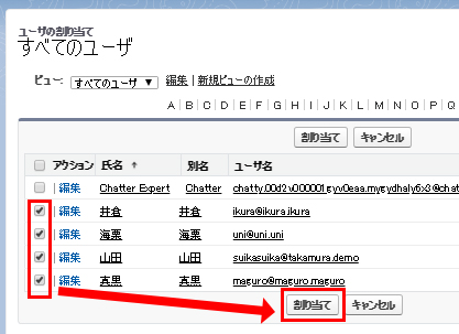 アプリケーションにナビゲーション項目がないか、それらの項目にアクセスできません