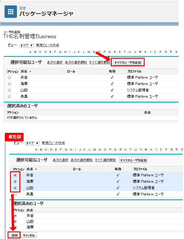 アプリケーションにナビゲーション項目がないか、それらの項目にアクセスできません